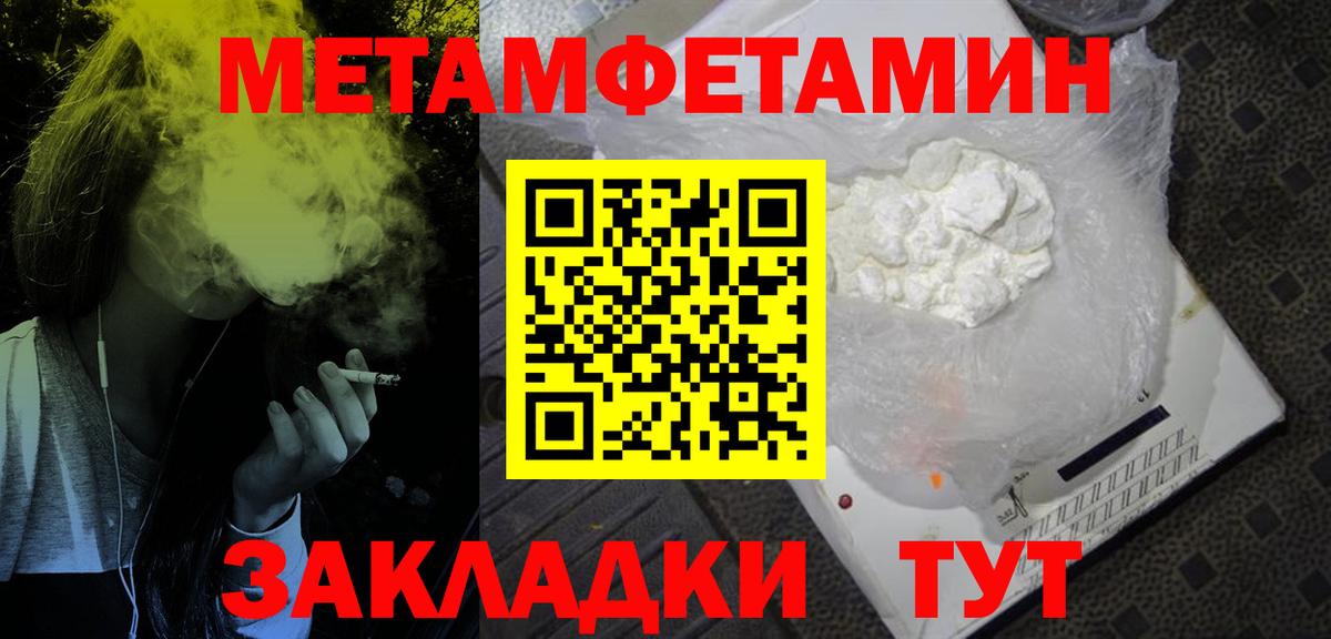 Амфетамин  Amphetamine 97%  АМФЕТАМИН  Вход с VPN  Павловский Посад 
