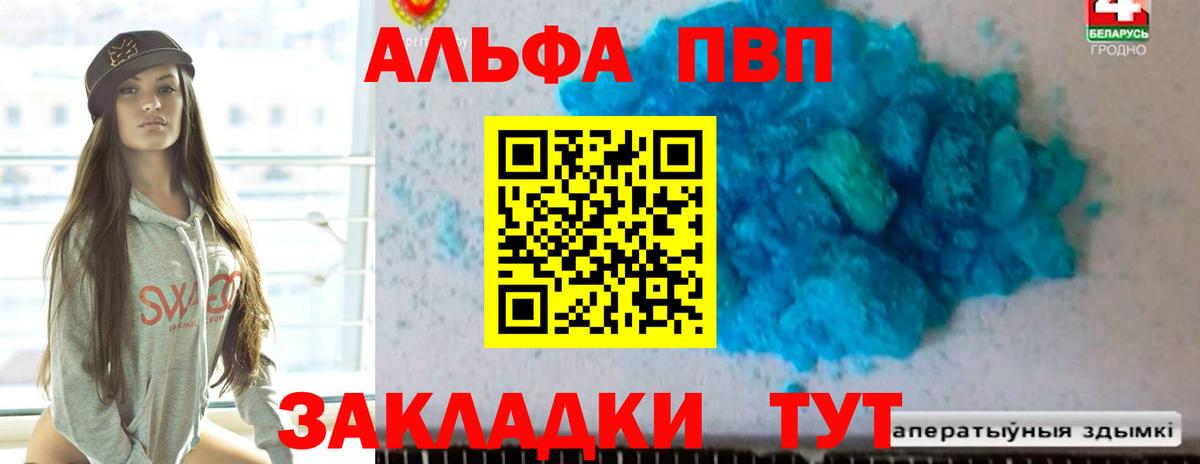 А ПВП СК кристаллы  Кокаин  Вход с VPN  МЕТ  Павловский Посад  Гашиш  Меф МЯУ МЯУ  