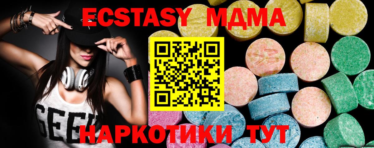 Павловский Посад  ЭКСТАЗИ louis Vuitton  ЭКСТАЗИ  Ecstasy VHQ  Вход с VPN 
