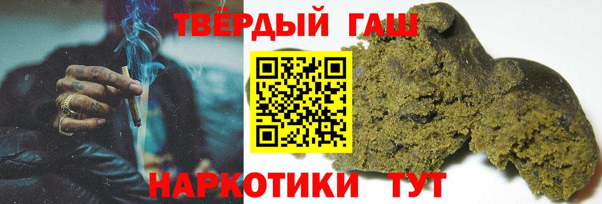 Гашиш AMNESIA HAZE Павловский Посад