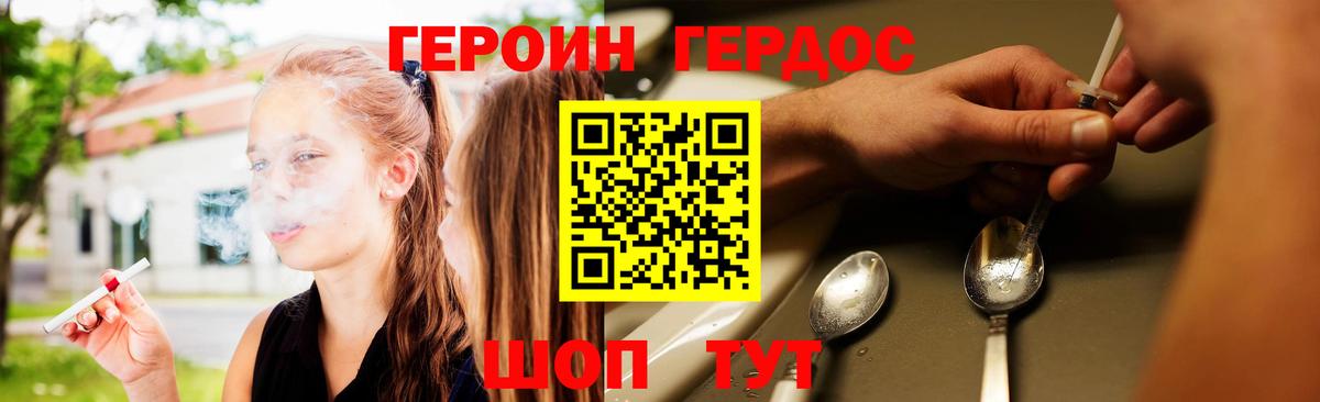 АМФЕТАМИН Павловский Посад