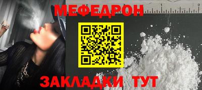 скорость mdpv Гулькевичи