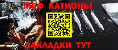 стаф Гуково