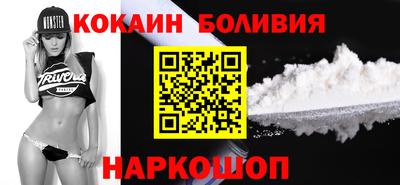 стаф Гуково