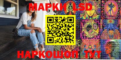 стаф Гуково