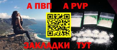 стаф Гуково