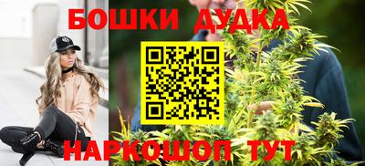 амф Гудермес