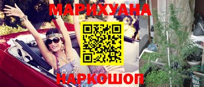стаф Гуково