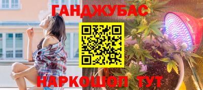 стаф Гуково