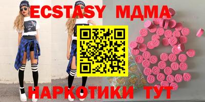 амф Гудермес