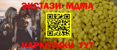 скорость mdpv Гулькевичи