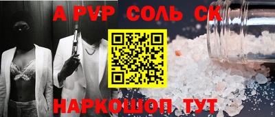 амф Гудермес