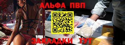 амф Гудермес