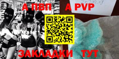 амф Гудермес
