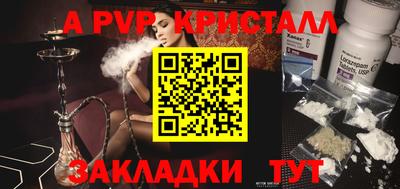 амф Гудермес