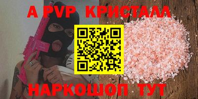 стаф Гуково