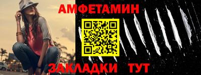 амф Гудермес