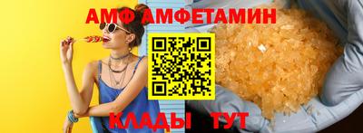 стаф Гуково