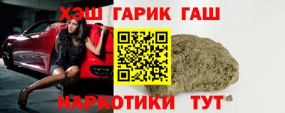 стаф Гуково