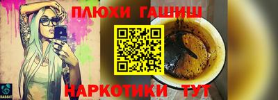 стаф Гуково