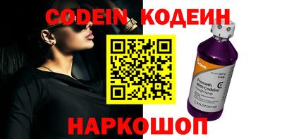 стаф Гуково