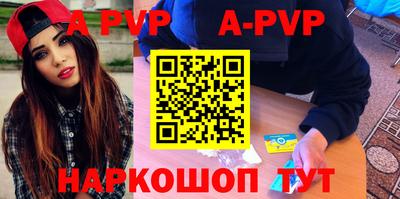 скорость mdpv Гулькевичи