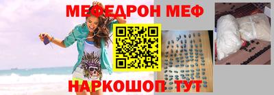 стаф Гуково