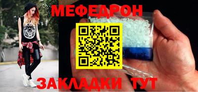 амф Гудермес