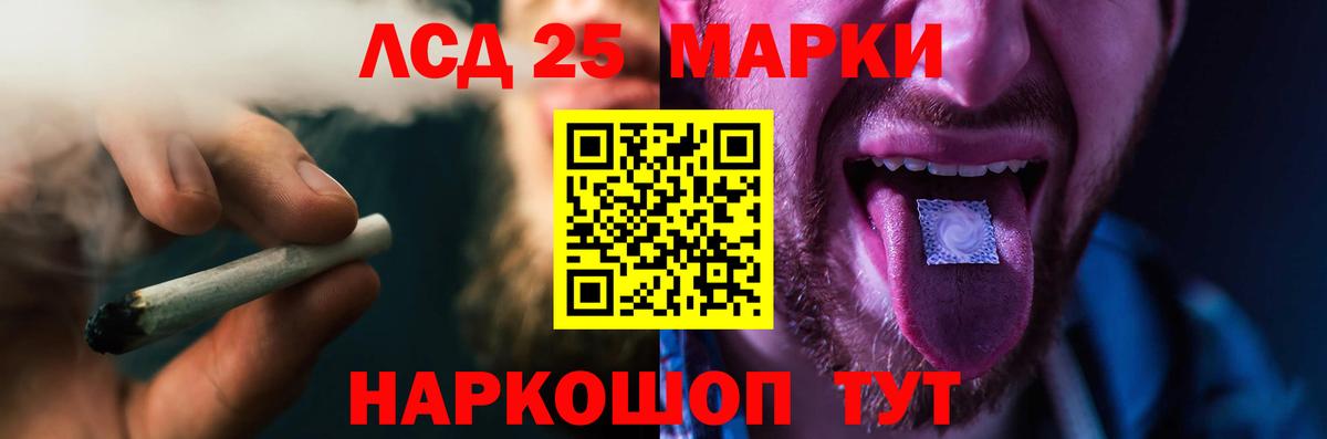 LSD-25 экстази ecstasy  Вход с VPN  Павловский Посад  ЛСД экстази  LSD-25 экстази кислота 