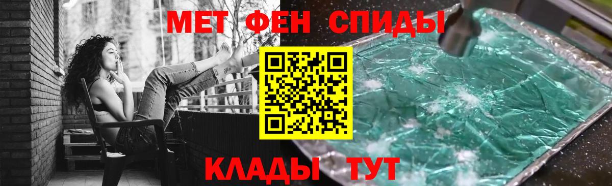 Павловский Посад  МЕТАМФЕТАМИН пудра  Вход с VPN  МЕТАМФЕТАМИН пудра 