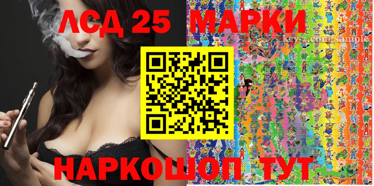 Марки N-bome 1,5мг  Марки NBOMe  Павловский Посад  Вход с VPN  Марки N-bome 1,5мг 