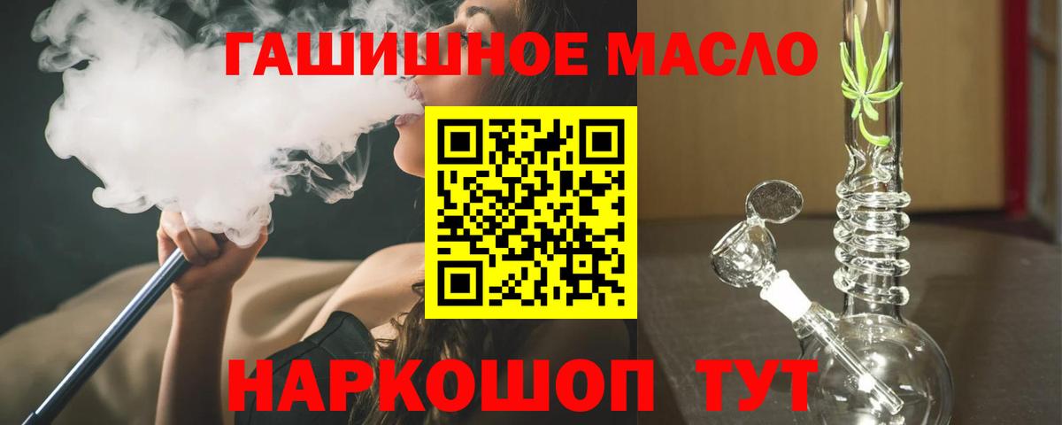 Дистиллят ТГК Wax Павловский Посад