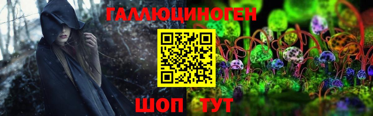 Галлюциногенные грибы MAGIC MUSHROOMS Павловский Посад