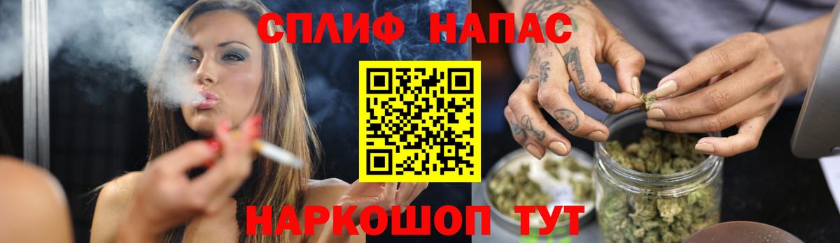 Канабис план  Конопля SATIVA & INDICA  Марихуана SATIVA & INDICA  Павловский Посад  Конопля THC 21%  Вход с VPN 