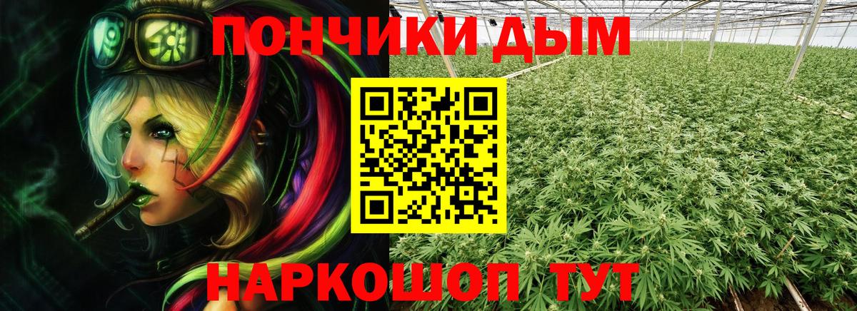 МАРИХУАНА LSD WEED Павловский Посад